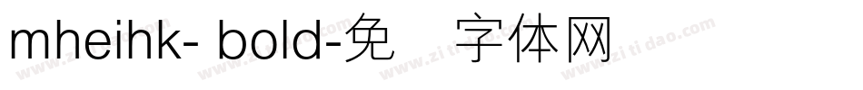 mheihk- bold字体转换